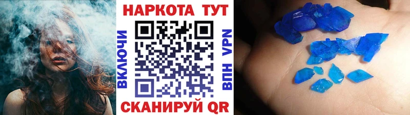 Купить Михайлов Кокаин ссылка на мегу сайт ГАШ