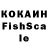 КЕТАМИН VHQ VK N