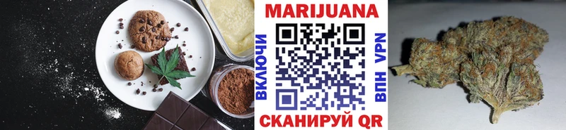Печенье с ТГК марихуана  Михайлов 
