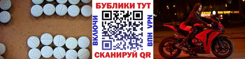 сколько стоит  Михайлов  ЭКСТАЗИ MDMA 