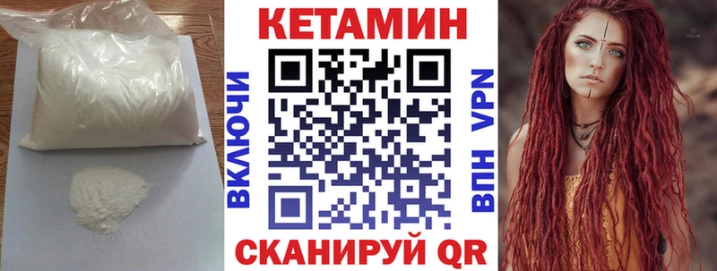 КЕТАМИН ketamine  Михайлов 