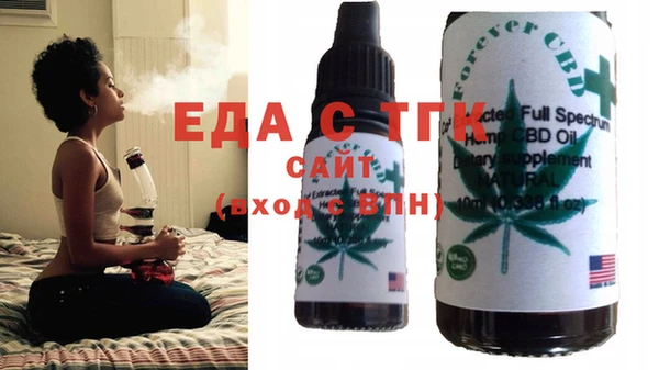 гашик Рославль