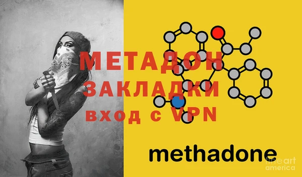 марки nbome Богданович