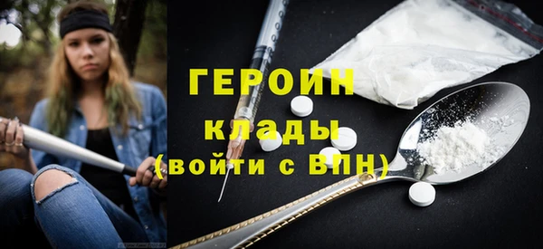 марки nbome Богданович