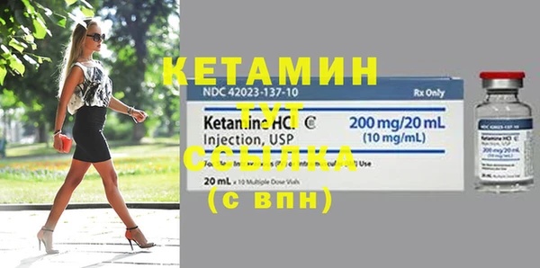 мефедрон VHQ Богородицк