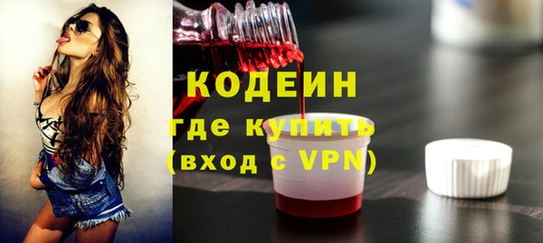 мефедрон VHQ Богородицк