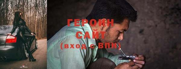 мдма Богородск