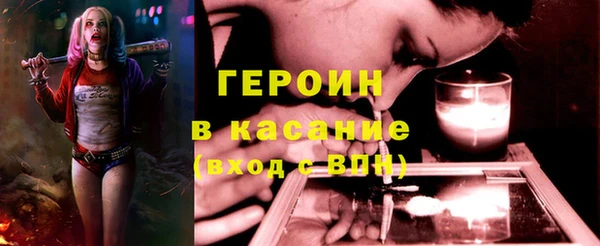 марки nbome Богданович