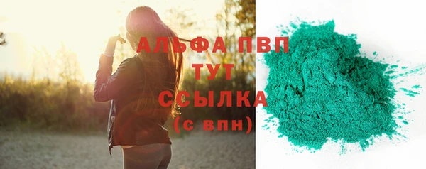 мдма Богородск