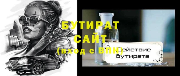 мдма Богородск