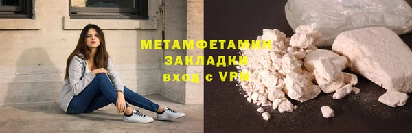 каннабис Ростов