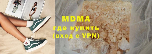 марки nbome Богданович