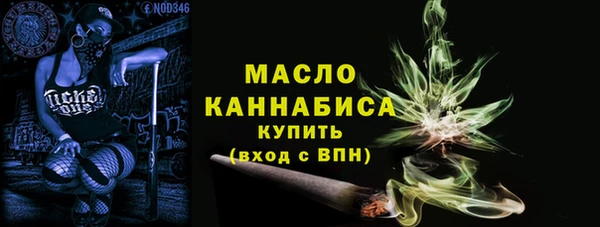мдма Богородск