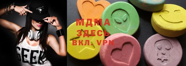 кокаин перу Россошь