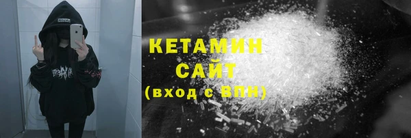 марки nbome Богданович