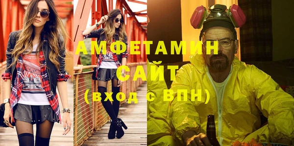 мефедрон VHQ Богородицк
