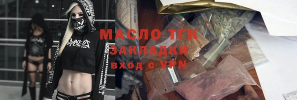 марки nbome Богданович