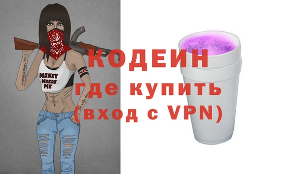 мдма Богородск
