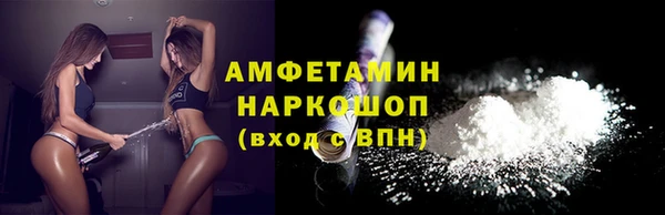 мефедрон VHQ Богородицк