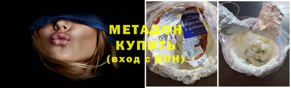 мефедрон VHQ Богородицк