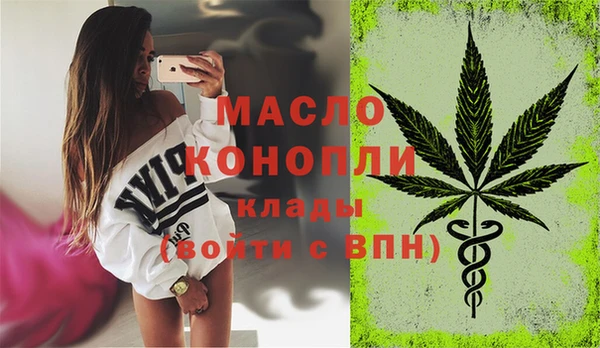 мефедрон VHQ Богородицк
