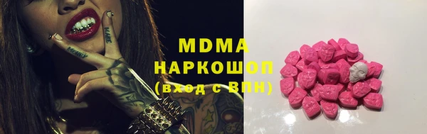 марки nbome Богданович