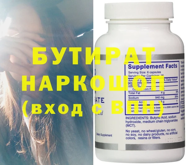 марки nbome Богданович