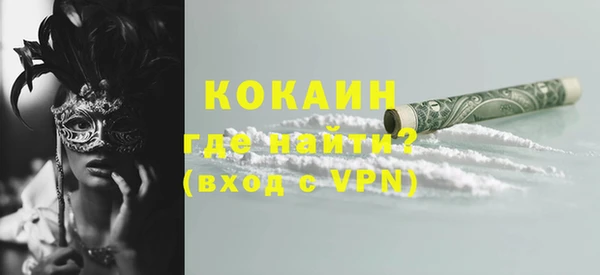 мефедрон VHQ Богородицк