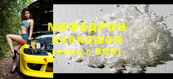 мдма Богородск