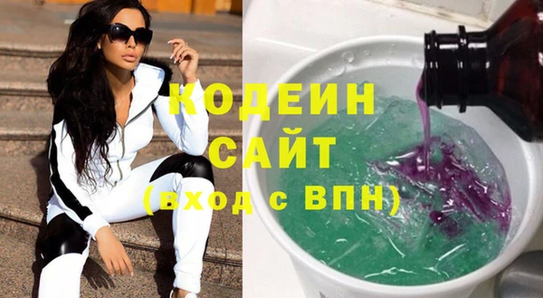 мефедрон VHQ Богородицк
