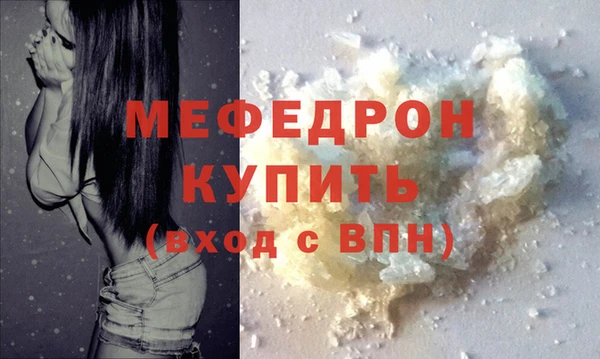 мефедрон VHQ Богородицк