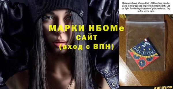 марки nbome Богданович