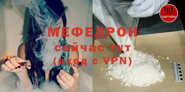 мдма Богородск