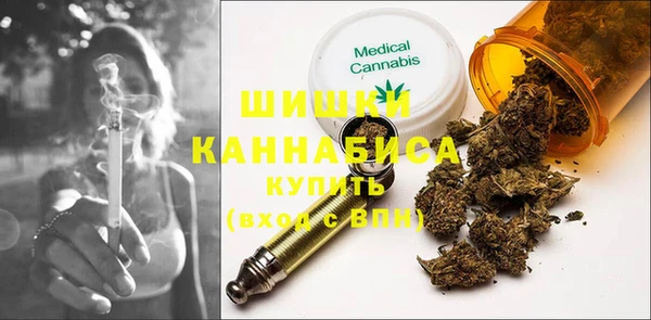 мефедрон VHQ Богородицк