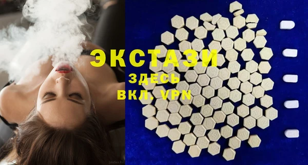 мдма Богородск