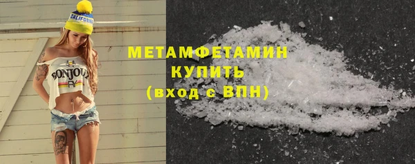 мдма Богородск