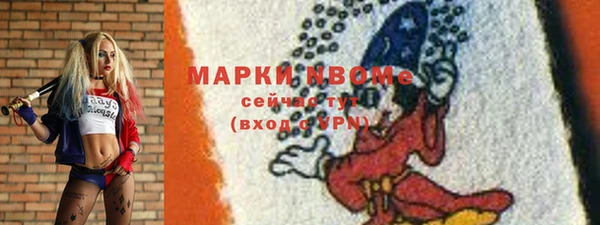 мефедрон VHQ Богородицк
