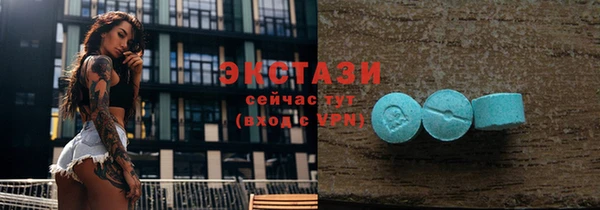 мефедрон VHQ Богородицк