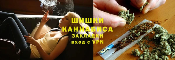 мефедрон VHQ Богородицк
