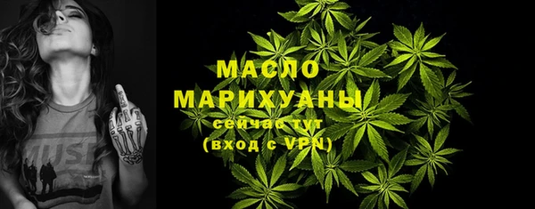 марки nbome Богданович