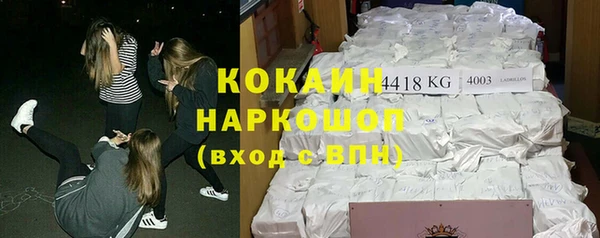 марки nbome Богданович