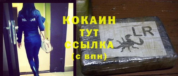 мдма Богородск