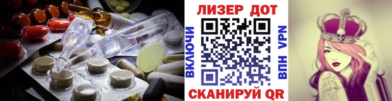 сколько стоит  Михайлов  Лсд 25 экстази кислота 