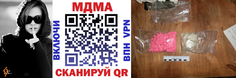 МДМА молли дарнет шоп Михайлов