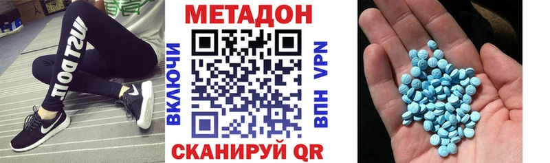 маркетплейс какой сайт  Михайлов  МЕТАДОН methadone 