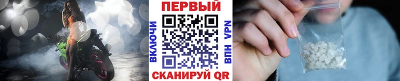 МЕТАМФЕТАМИН пудра  Михайлов 