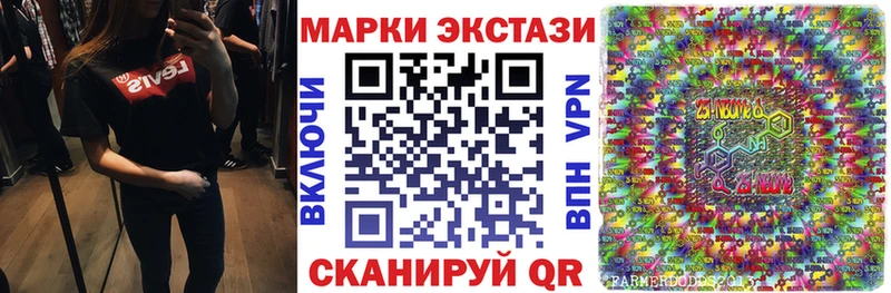 Марки N-bome 1,8мг  Михайлов 